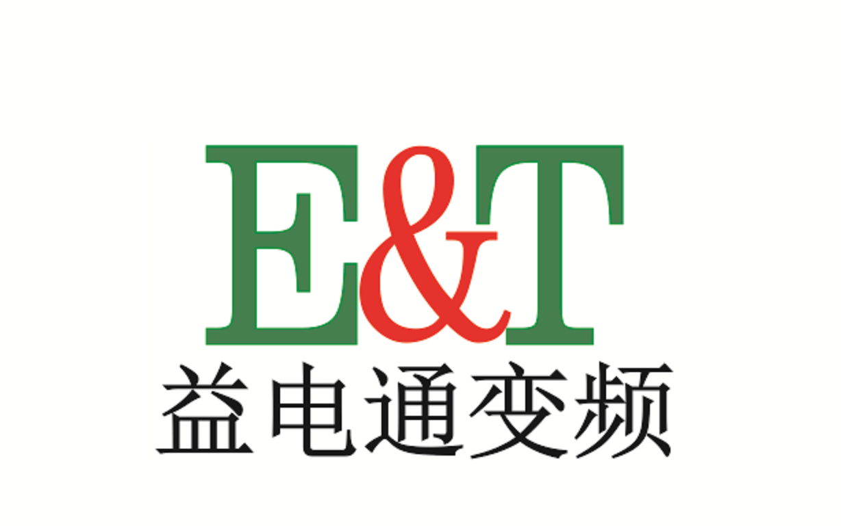 祝賀：益電通公司ERP系統(tǒng)升級成功